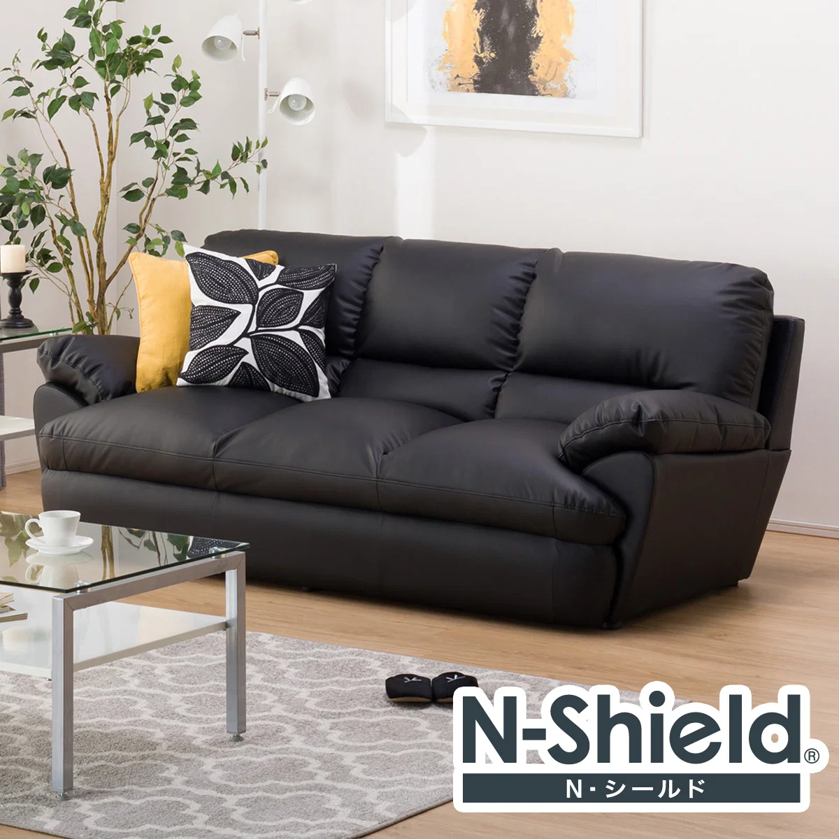 Outstanding 3 SEAT SOFA N-SHIELD VITE3KD BK Elegant