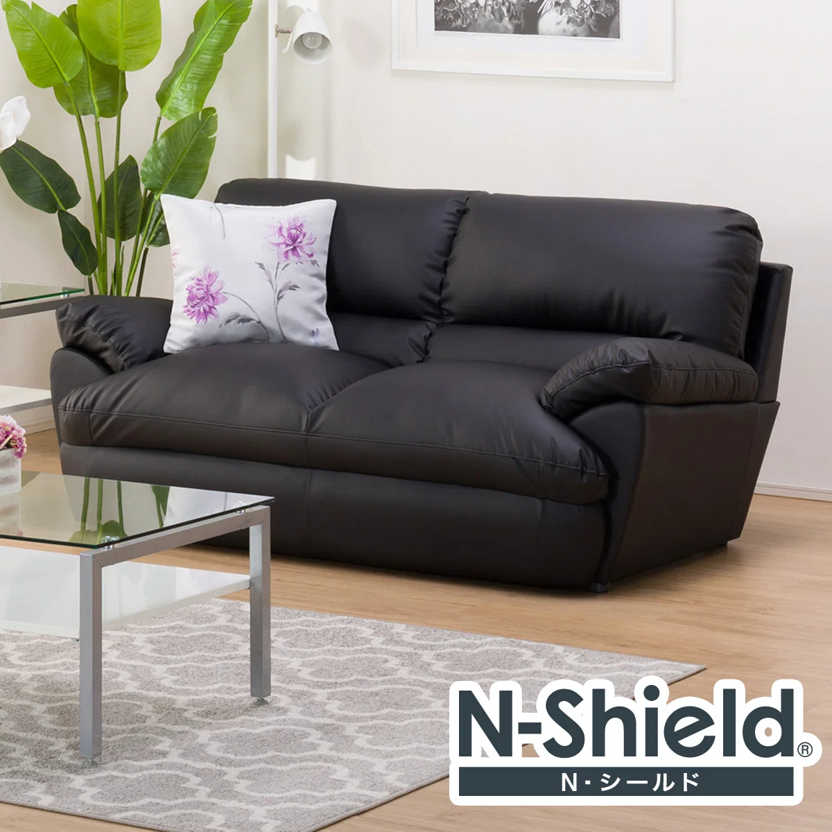 Recyclable 2 SEAT SOFA N-SHIELD VITE3KD BK Verified
