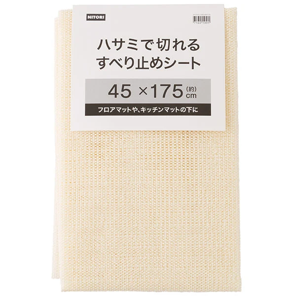 Flexible NON SLIP SHEET NT3 45X175 Durable