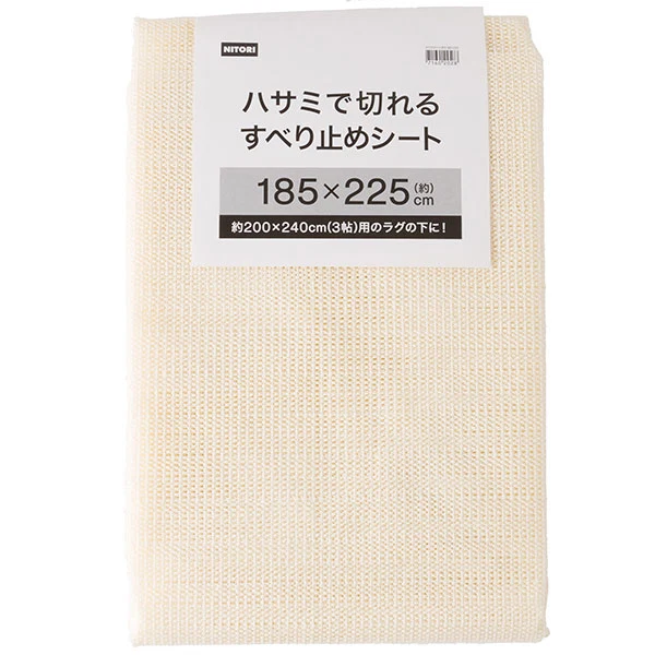Soft NON SLIP SHEET NT3 185X225 Functional