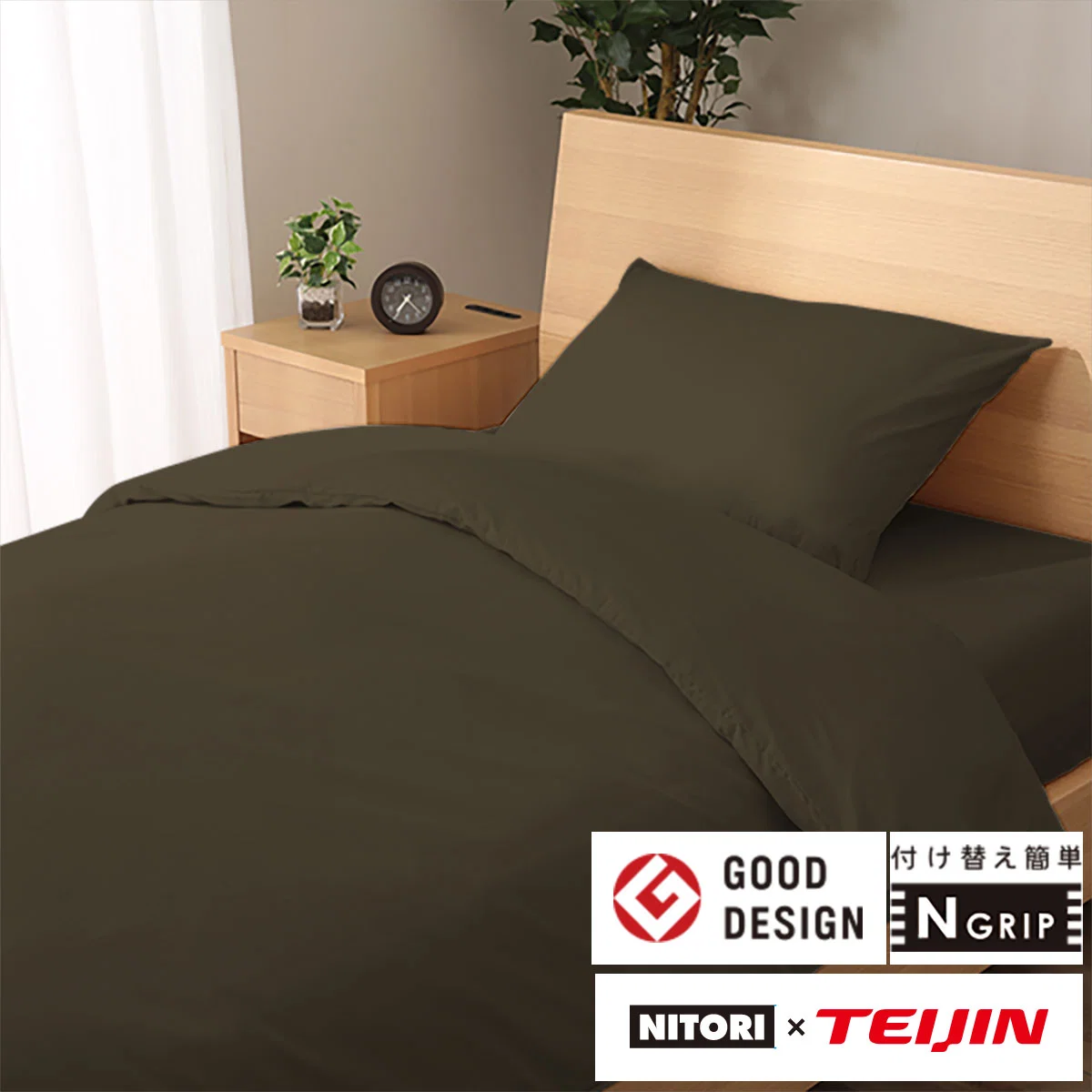 Traditional COMFORTER COVER NGRIP PALETTE C BR D Consistent