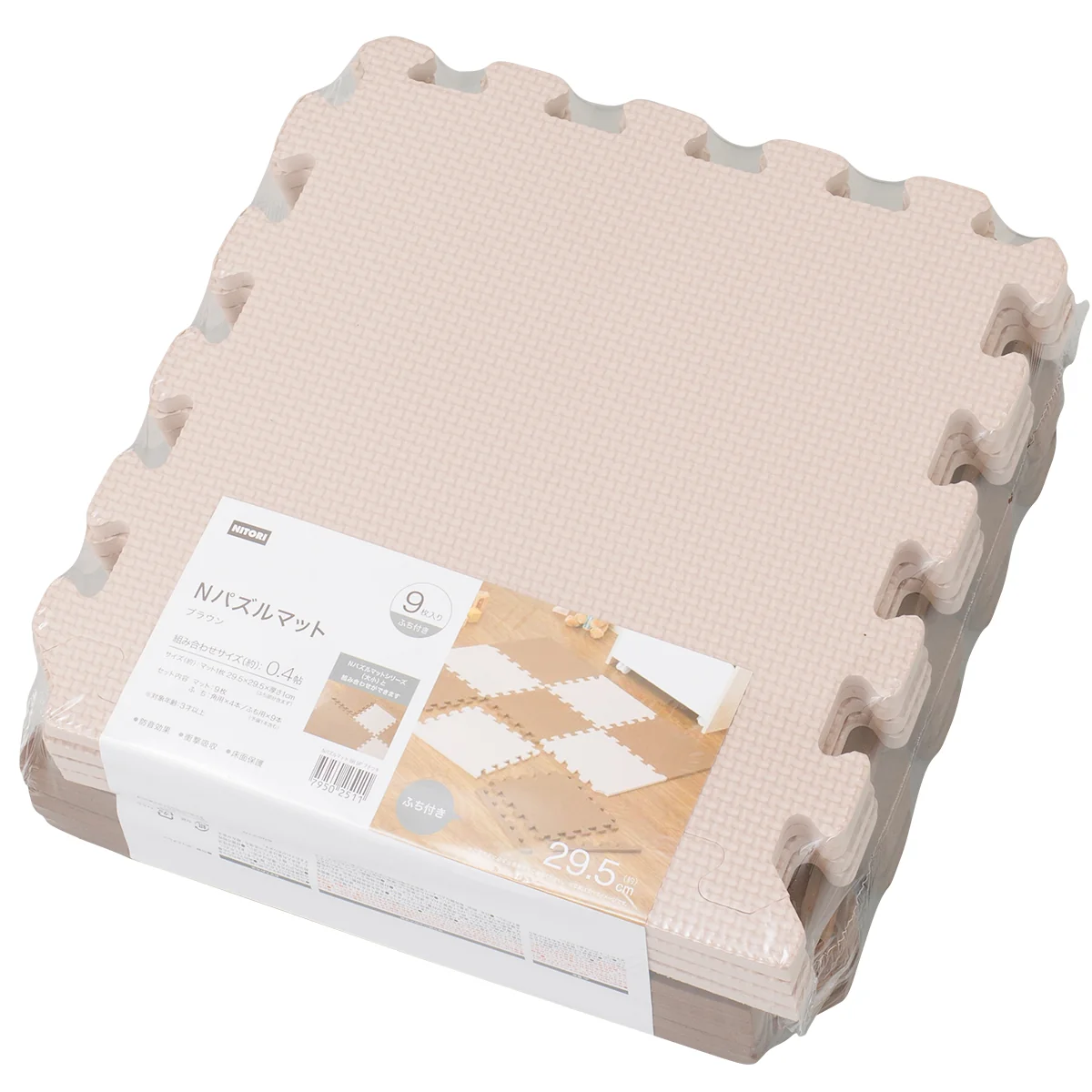 Contemporary N PUZZLE MAT MUJI BR 9P Detailed