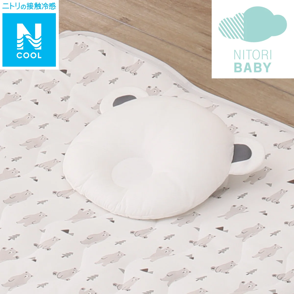 Top-Quality BABY PILLOW O-I Professional