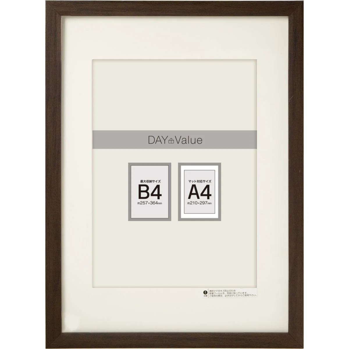 Stylish PICTURE FRAME B4 A4 W MAT DBR N3 Official