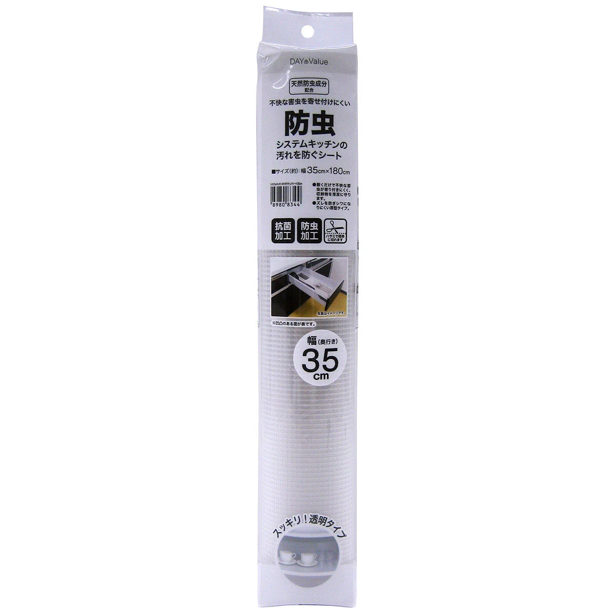 High-Quality INSECT REPELLENT KITCHEN SHEET 35CM Trusted