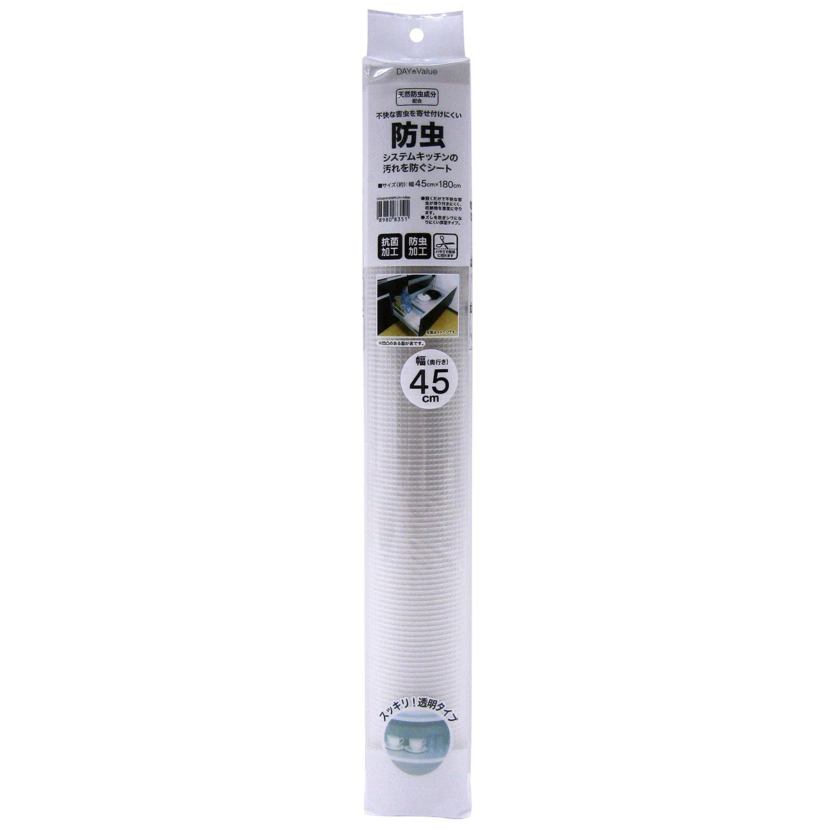 Prestigious INSECT REPELLENT KITCHEN SHEET 45CM Sustainable