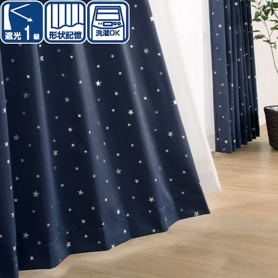 Smart CURTAIN STELLA BL 100X200X2 Elegant