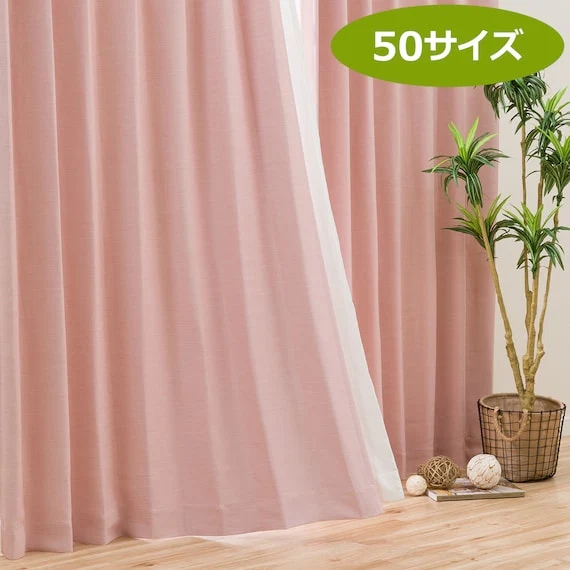 Outstanding CURTAIN PALETTE2 RO 100X200X2 Premium Material