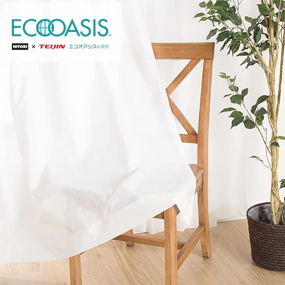 Casual LACE CURTAIN ALLAN 100X228X2 Breathable