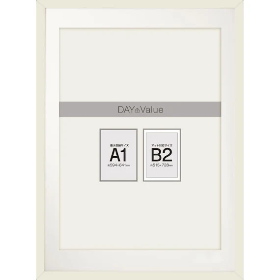 Safe POSTER FRAME A1 WH N3 Unique