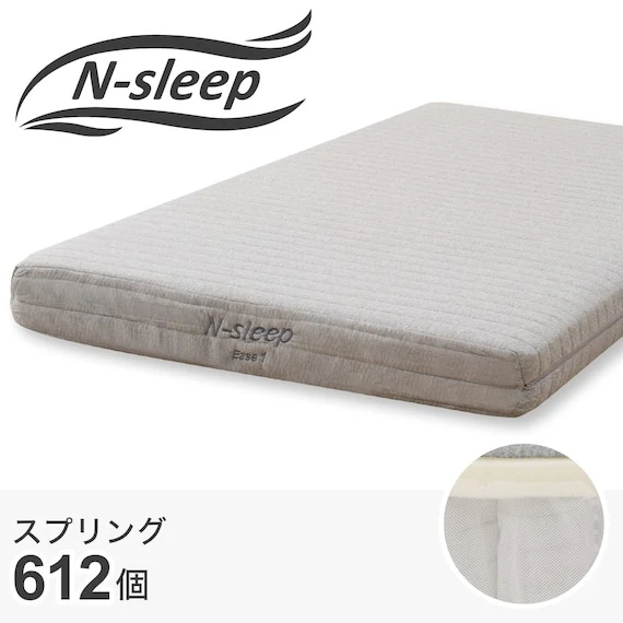 Excellent SINGLE MATTERESS N-SLEEP EASE E1-03 VB Solid