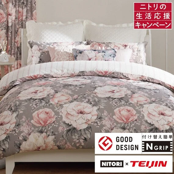 Unique QUILT COVER NGRIP PEONY S Efficient