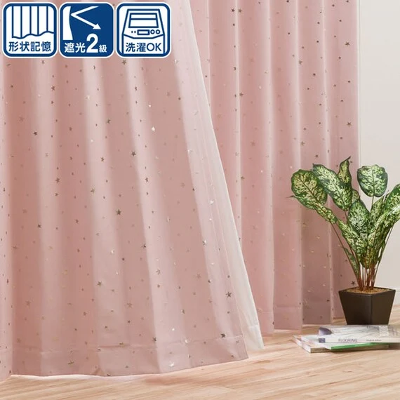 Quality CURTAIN STELLA RO 100X200X2 Detailed