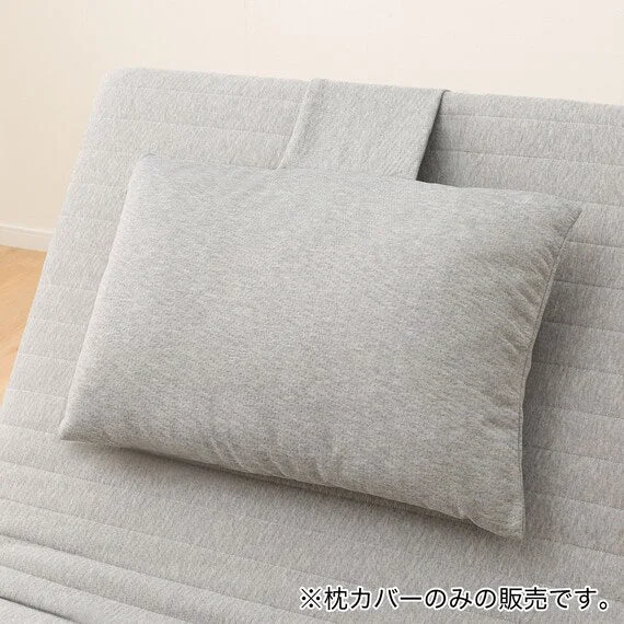 Effective ELECTRIC BED PILLOW COVER GY Comfortable