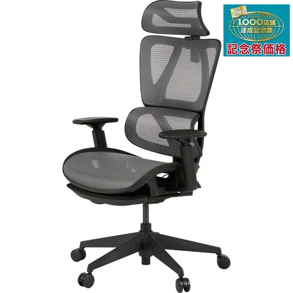 Consistent OFFICECHAIR OC707 ERASTMA GY Professional