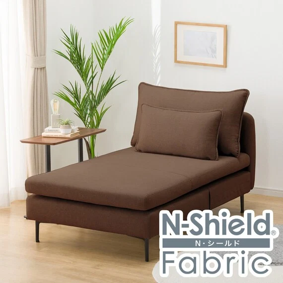 Flexible MS01 CHAISE LONG ARMLESS N-SHIELD FB AQ-BR Natural
