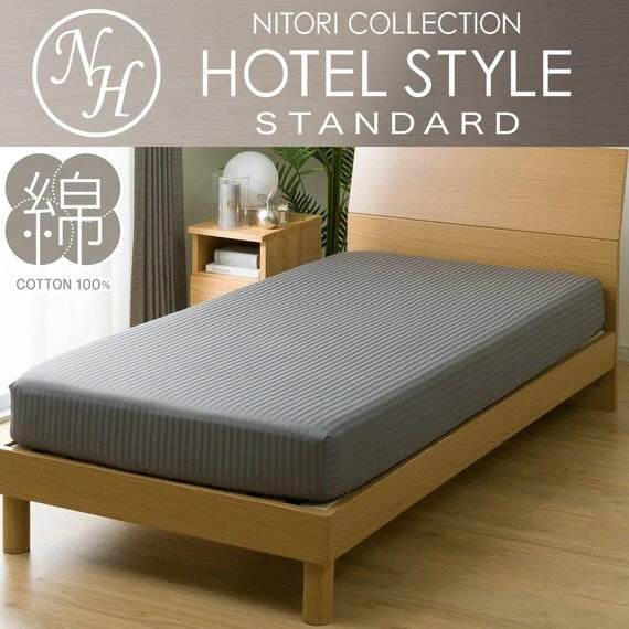 Smooth BOX SHEET38 NHOTEL3 DGY S Lightweight