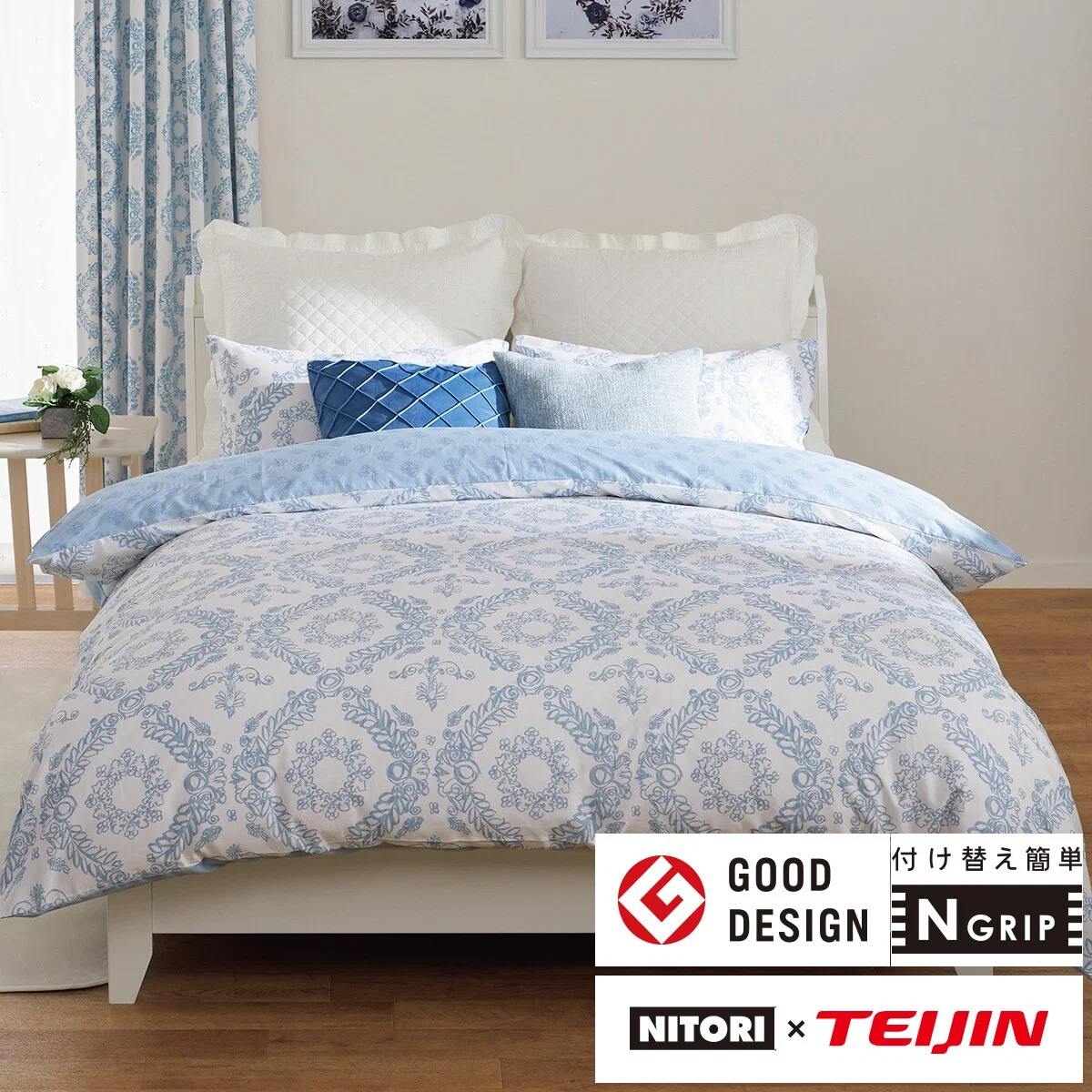 Quality QUILT COVER NGRIP LEASE2 S Classic