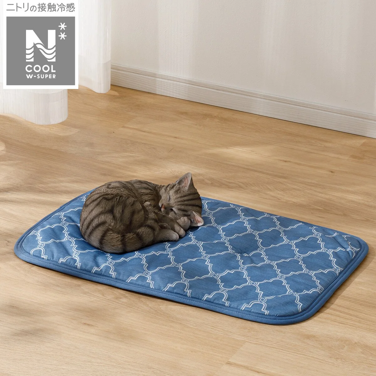 Verified PET MATTRESS PAD N-COOL WSP M BL S243 Trendy