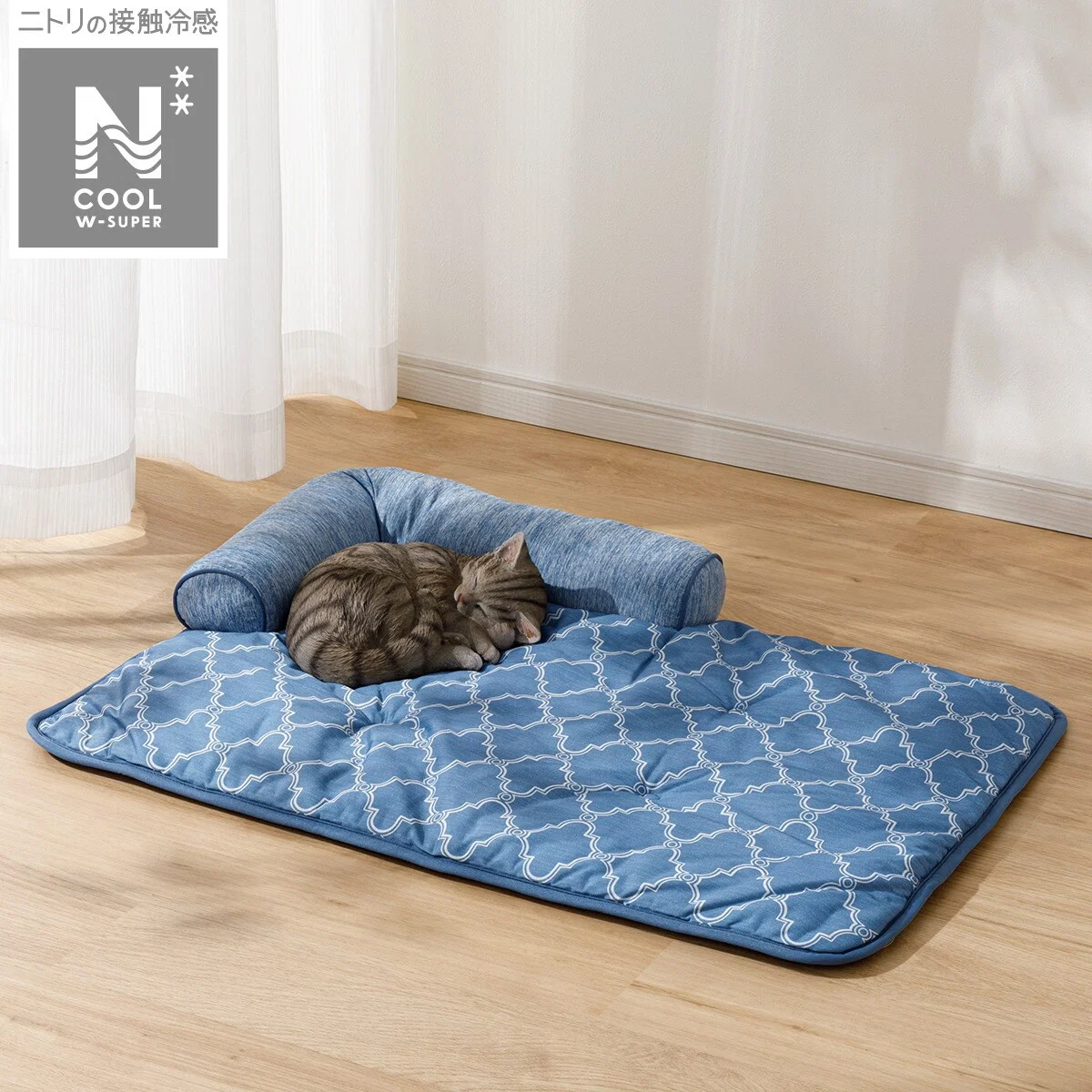 Exclusive PET MAT N-COOL WSP L-SQUARE BL S243 Eco-Friendly
