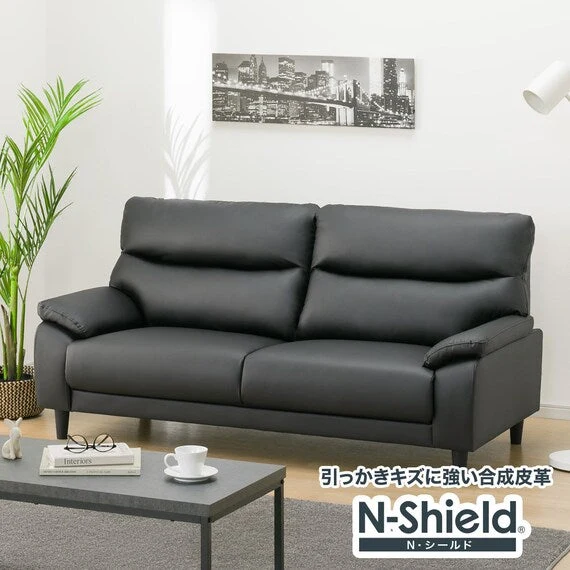 Contemporary 3S-SOFA MK02-HD KD N-SHIELD BK Selected