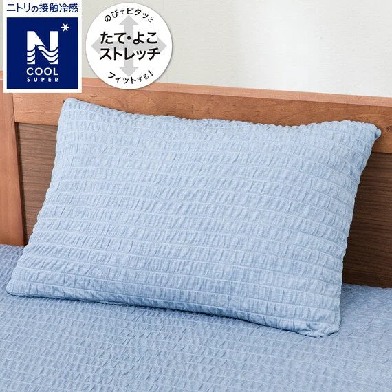 World-Class FIT WELL KNIT PILLOW COVER N COOL SP BL 24NC-11 Verified