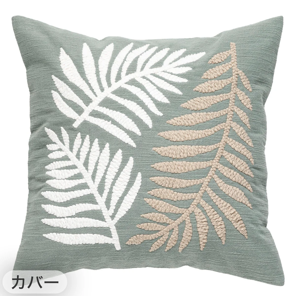 Luxury CUSHION COVER EL001 GR Clean