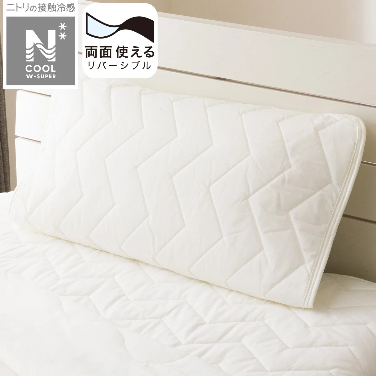 Superior PILLOW PAD N COOL WSP WH S2403 Modern