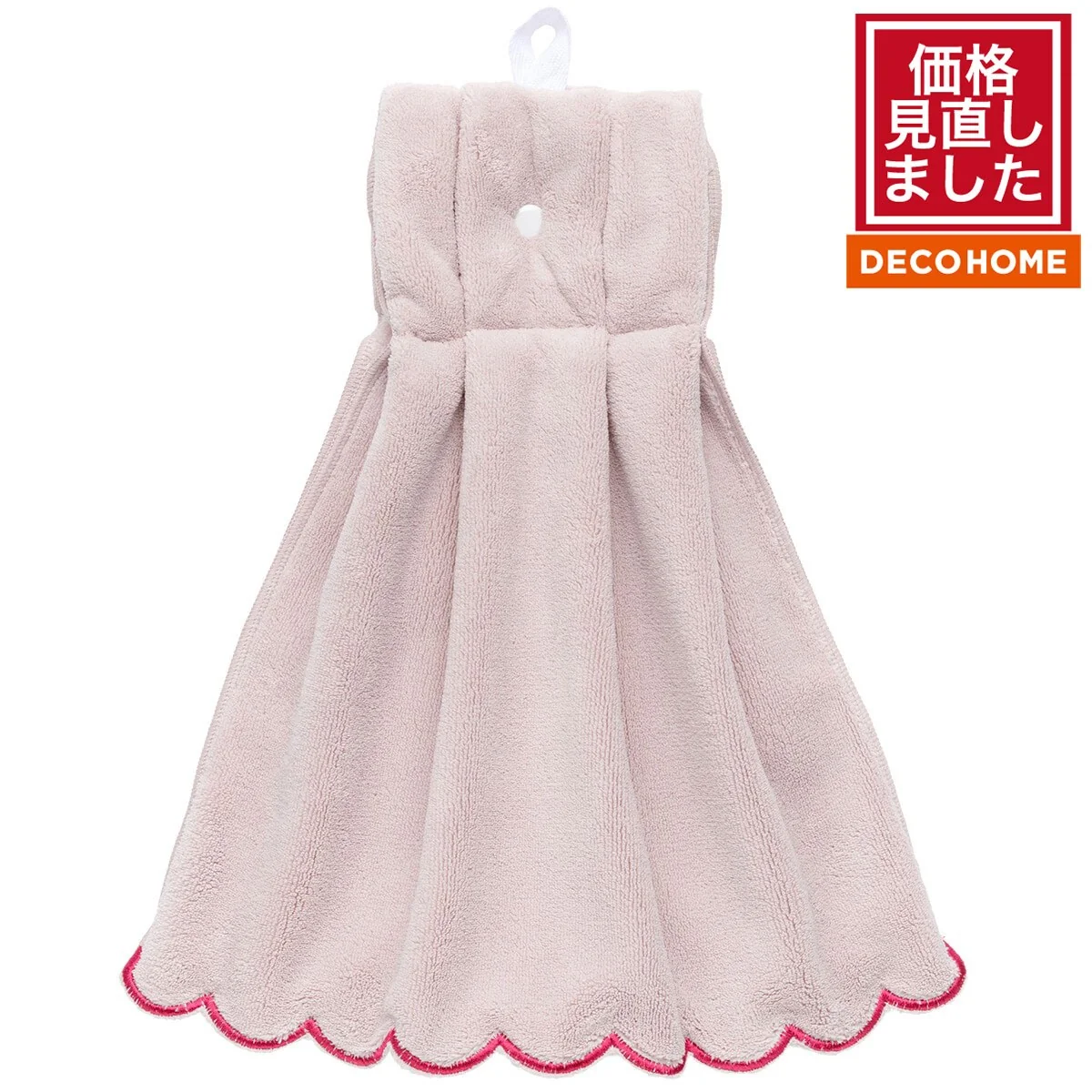 World-Class SCALLOP DRESS TOWEL RO SR23 Recyclable