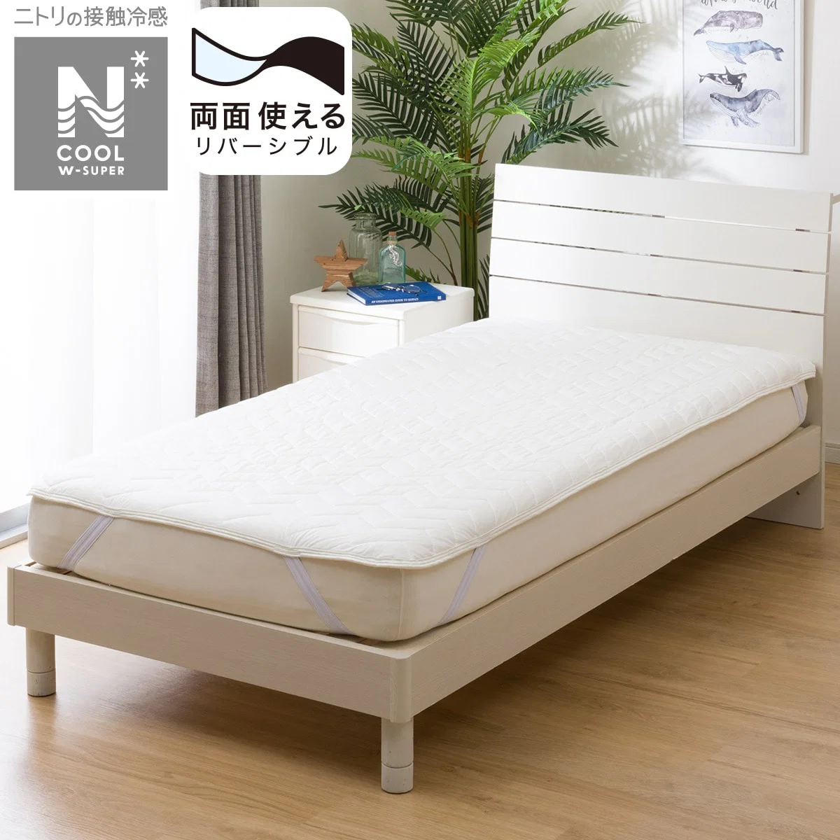 Trusted MATTRESS PAD N COOL WSP K WH S2403 Detailed