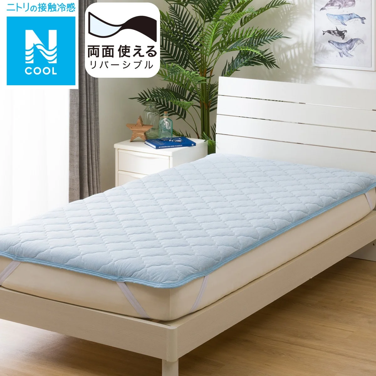Clean MATTRESS PAD N COOL WD BL S2401 High-End