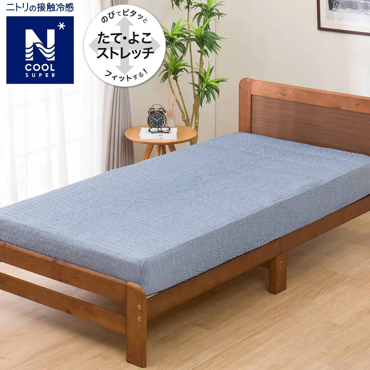 Eco-Friendly BOXSHEET38 N-FIT N COOL SP BL 24NC-11 WD-Q Sustainable