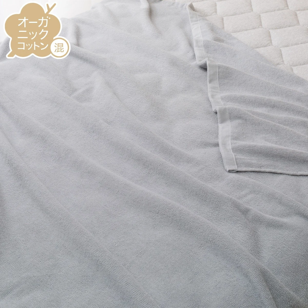 Elegant BLANKET OGRANIC COTTON S GY T01 High-Performance
