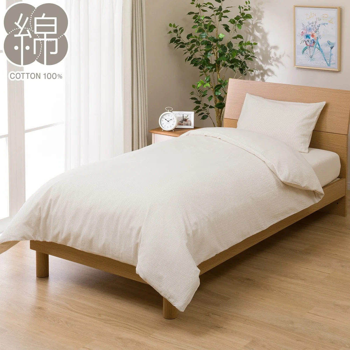Proven QUILT COVER COTTON WASH BE ST S Consistent