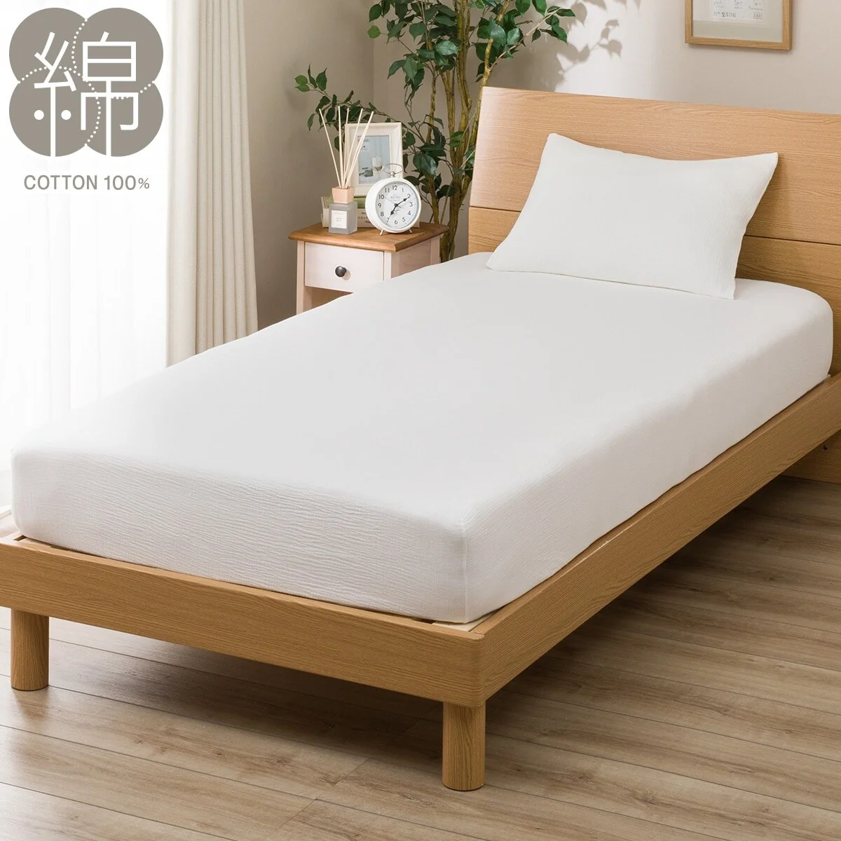 Elegant MULTI FIT SHEET2 SOFT WGAUZE WH SZ08 S First-Class