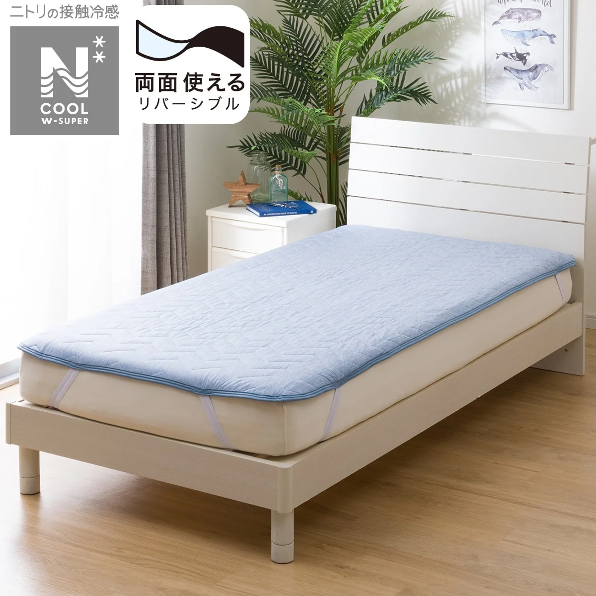 High-Grade MATTRESS PAD N COOL WSP S DBL S2403 Trusted