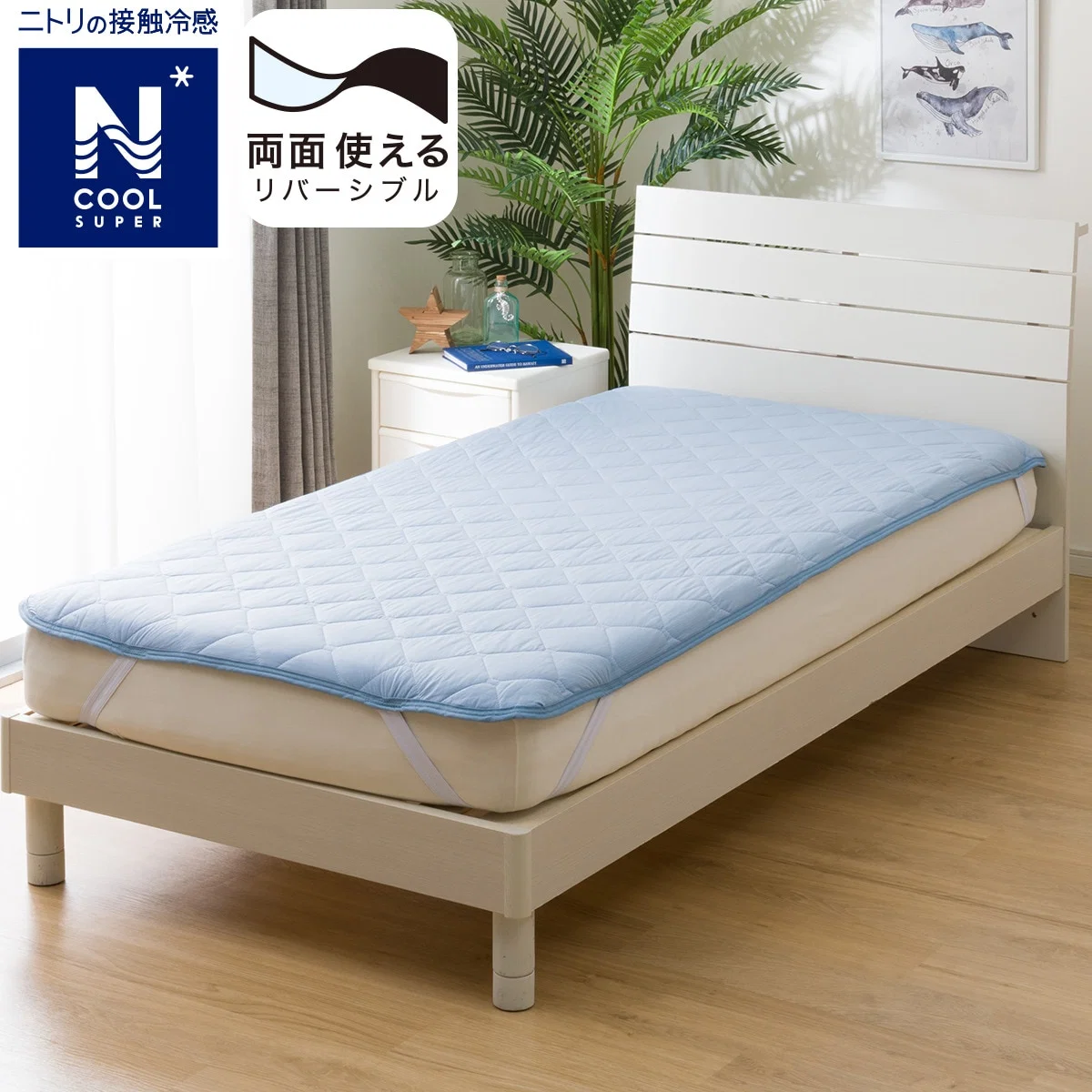 Efficient MATTRESS PAD N COOL SP WD BL S2402 User-Friendly