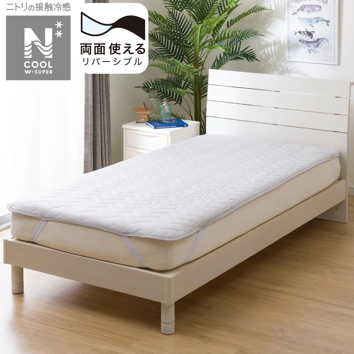 Comfortable MATTRESS PAD N COOL WSP K GY S2403 Prestigious