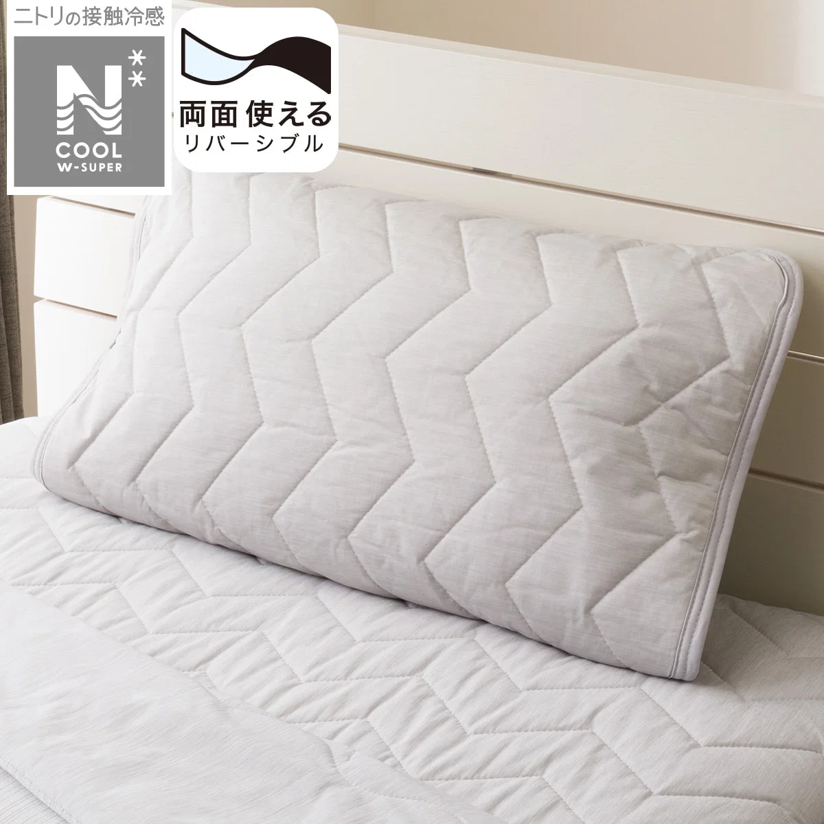 Reusable PILLOW PAD N COOL WSP GY S2403 Expertly Made