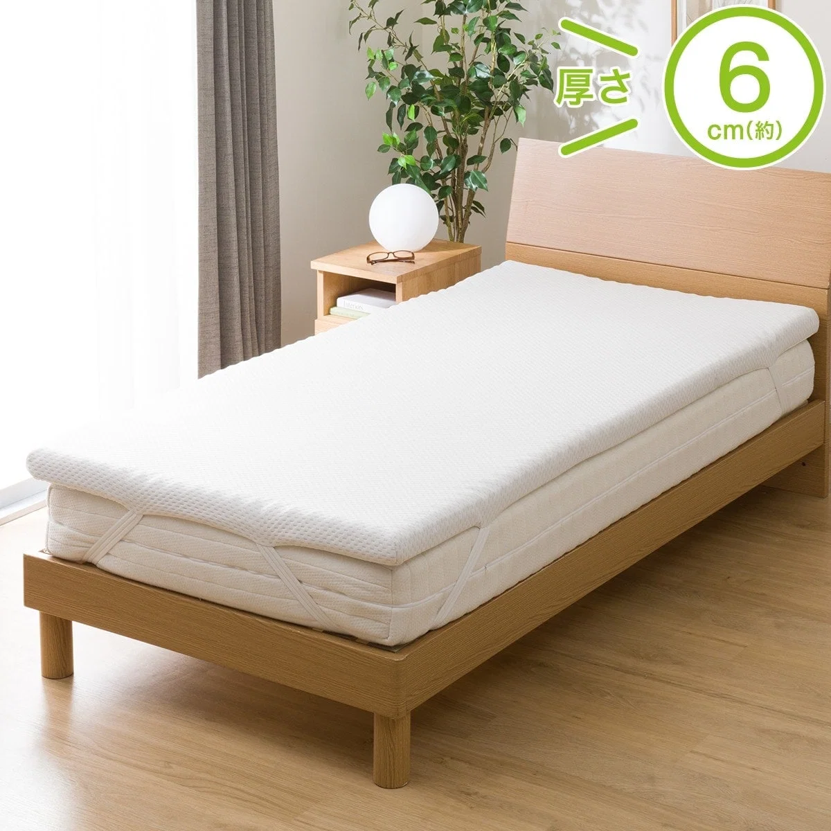 Recyclable HIGH REPULSION TOPPER HR S M2207 Contemporary