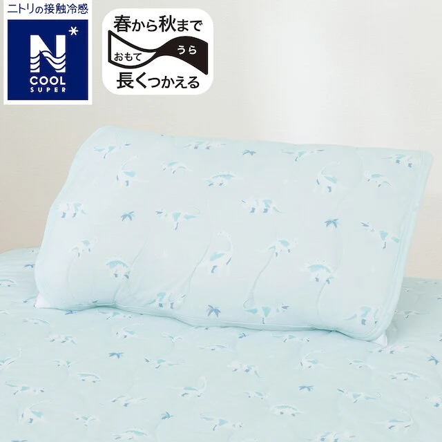 Classic N-COOL SP PILLOW PAD BL DS01 C-G Sustainable