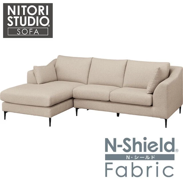 Organic RIGHT ARM COUCH N-POCKET BS15 N-SHIELD-BE Official