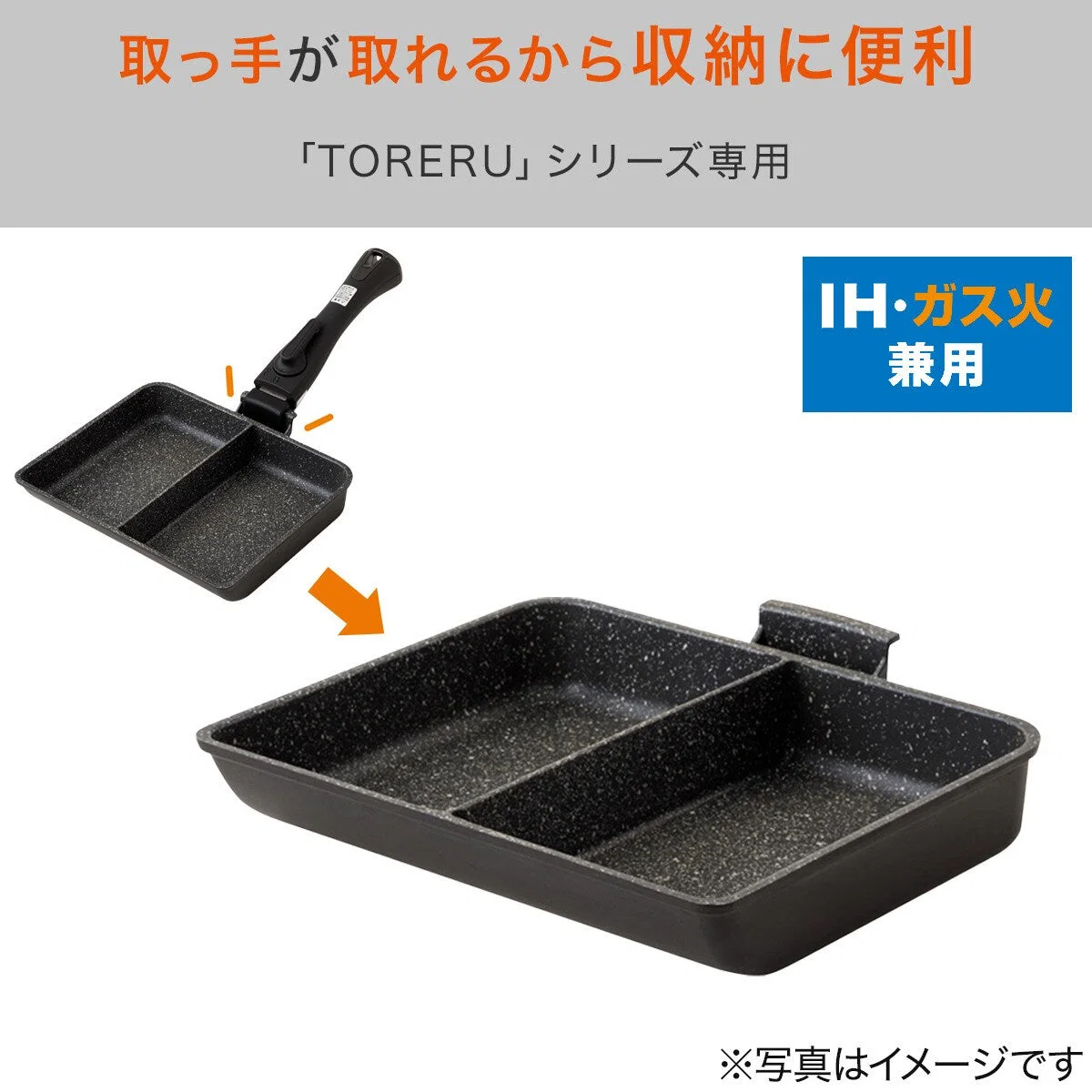 Optimized IH DIVIDED FRYINGPAN 16X20CM TORERU2 Casual