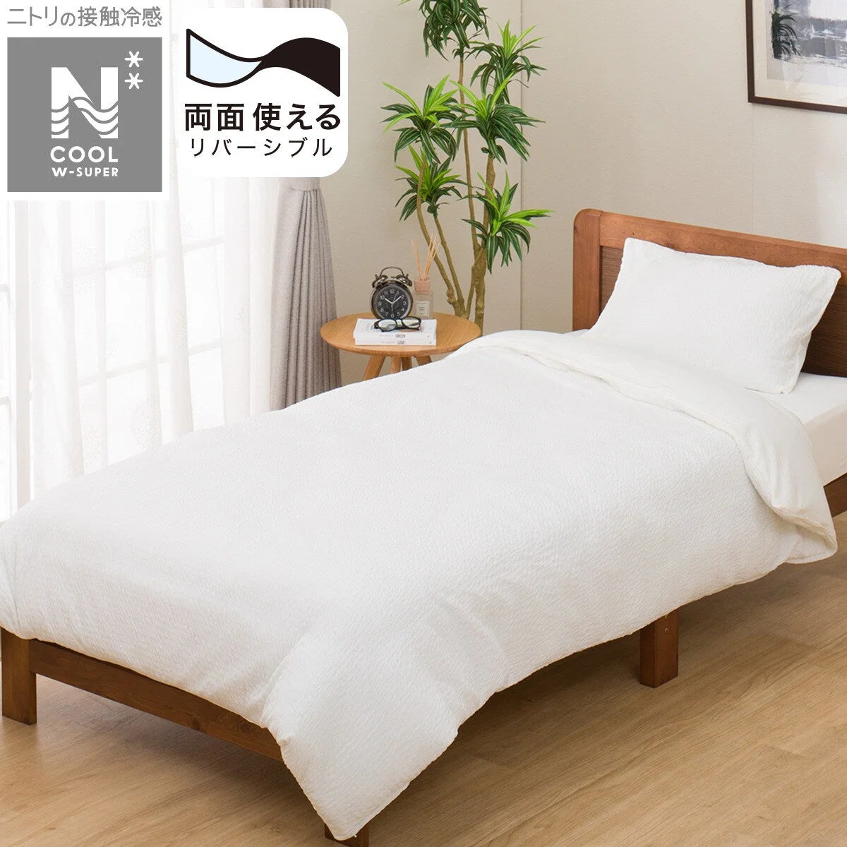 Reusable QUILT COVER N COOL WSP WH 24NC-21 S Advanced