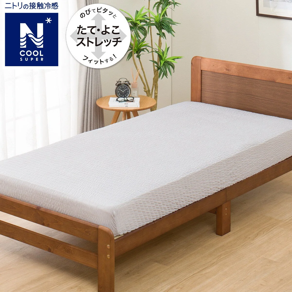 Quality BOXSHEET38 N-FIT N COOL SP GY 24NC-11 SD-D Original