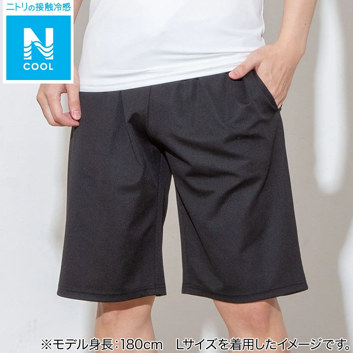Trendy MEN 39 S COOL KNEE LENGTH ROOM PANTS MESH BK M Effective