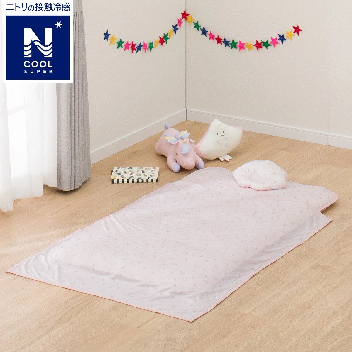 Eco-Friendly NCOOL SP MINI TOWEL BLANKET FL01 C-G First-Class