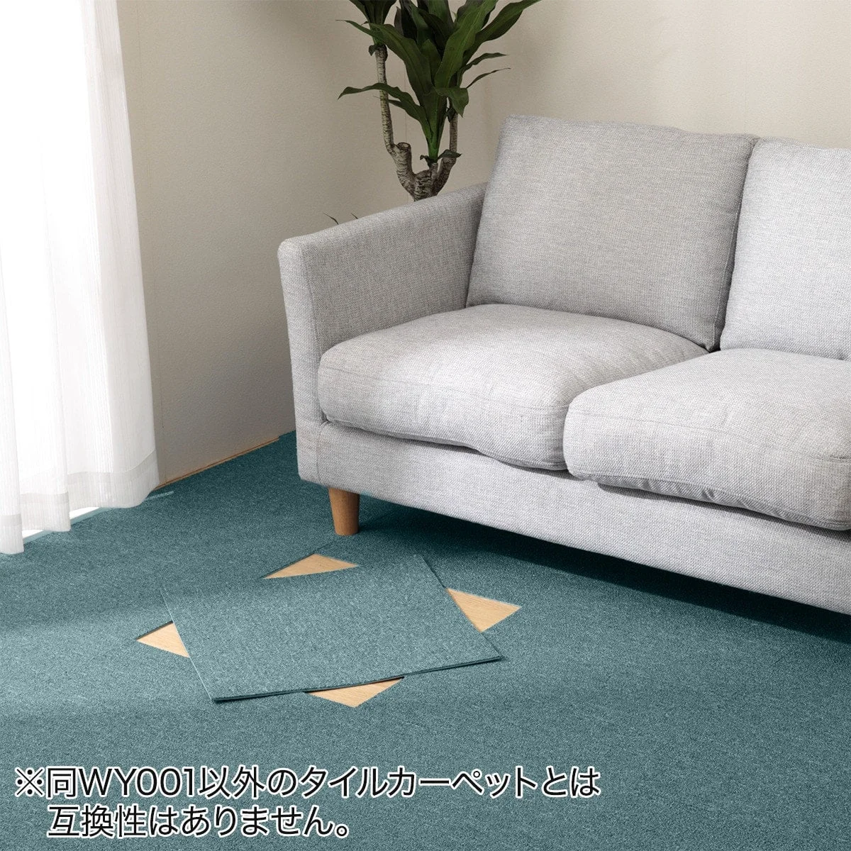 Environmentally Friendly TILE CARPET 50X50 TBL WY001 Fine