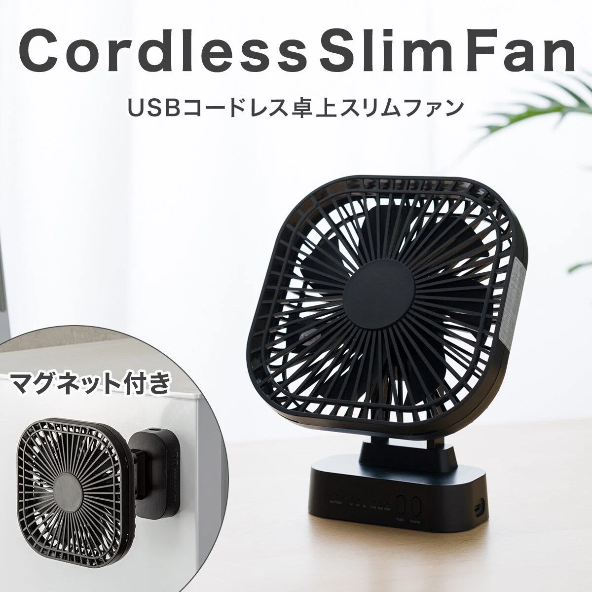 Proven CORDLESS SLIM FANBK-TF24NC High-Grade