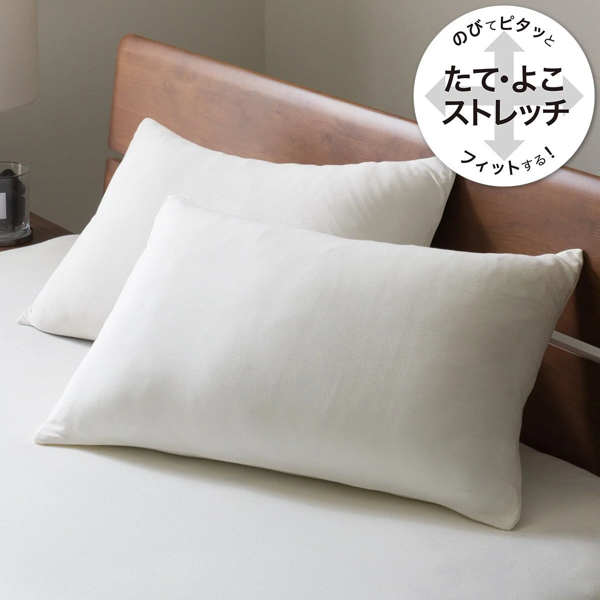 Prestigious PILLOW COVER N-FIT PREMIUM WH FT02 Secure